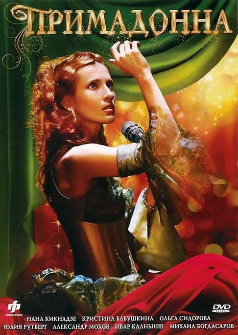Lordfilm Background